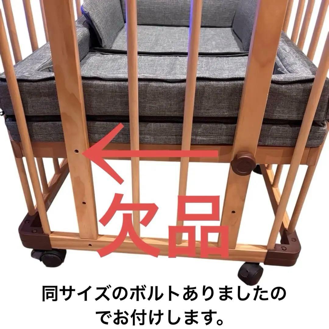 farska ファルスカ 木製ミニベビーベット　ミニジョイントベッド　ネオ