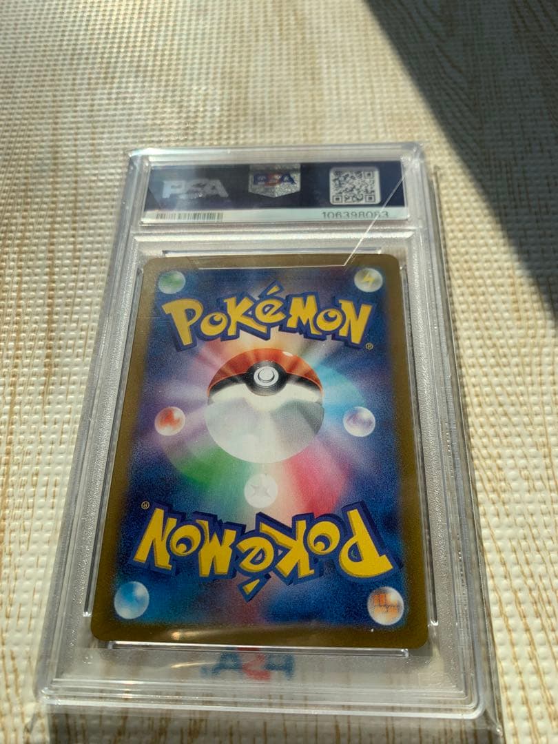 【PSA10】パラソルおねえさん SAR 089/062