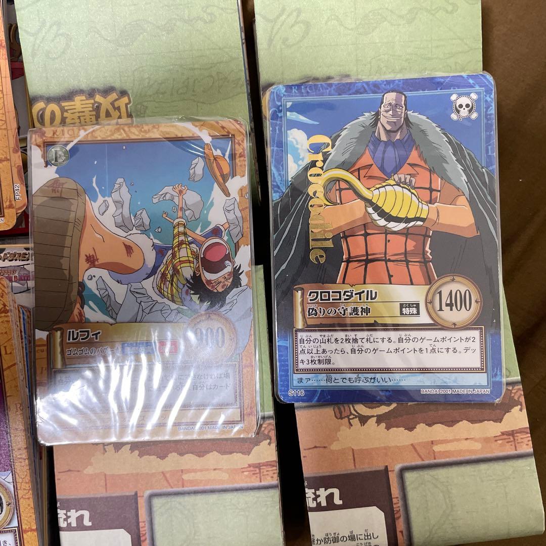 ワンピース カードダス ハイパーバトル グランドボックス5-4セット 122枚