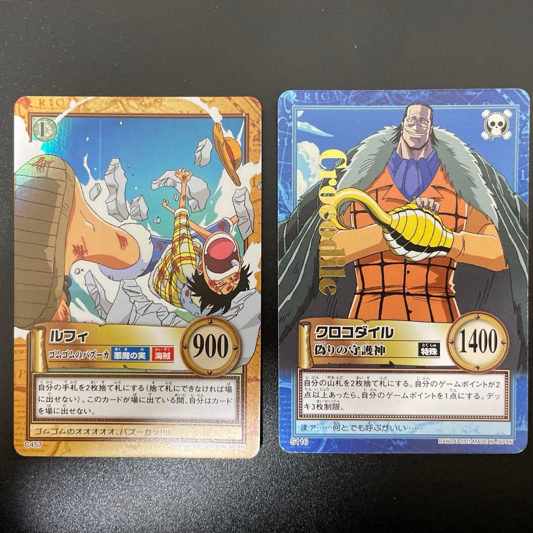 ワンピース カードダス ハイパーバトル グランドボックス5-4セット 122枚