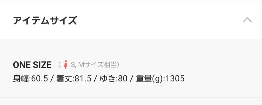 SHIPS　any　スタンド&　テーラード　ハーフ　コート