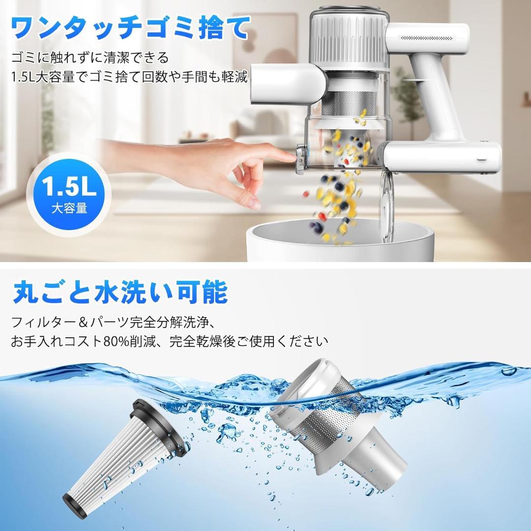 コードレス掃除機 65Kpa超強力吸引＆50分連続稼働 グリーンLEDライト