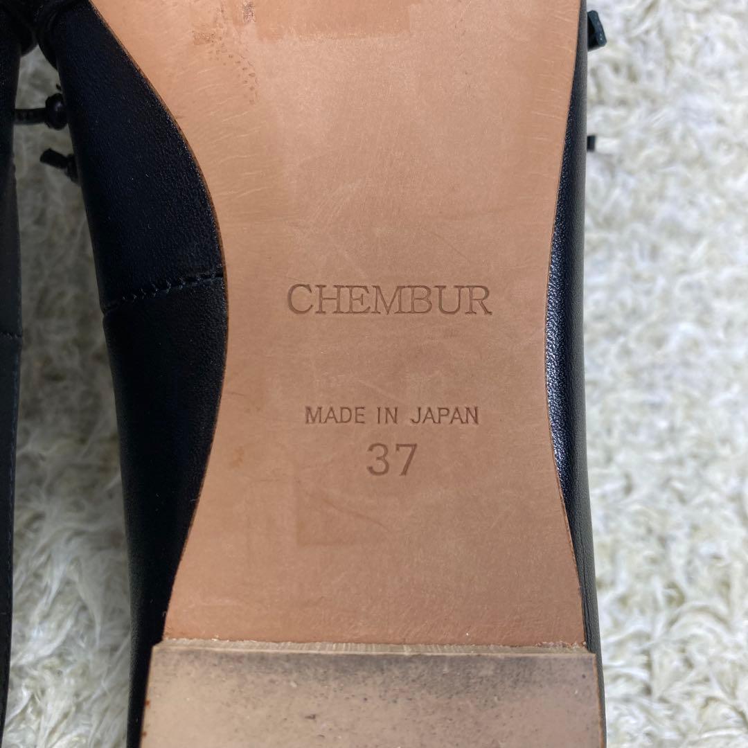 『未使用級』CHEMBUR メリージェーン パンプス スクエア スタッズ リボン