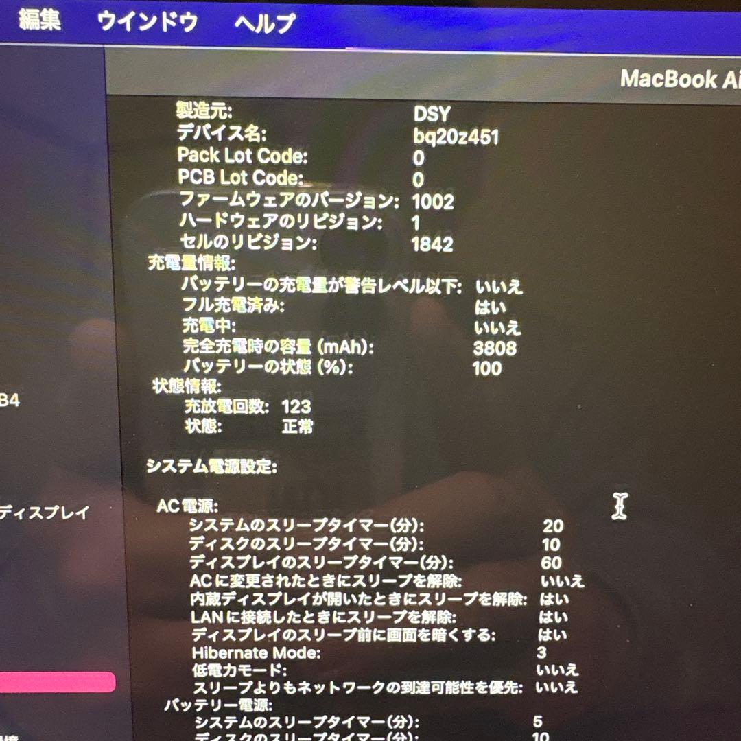 MacBook Air 2020 Intel最終モデル｜i3 8GB 256GB