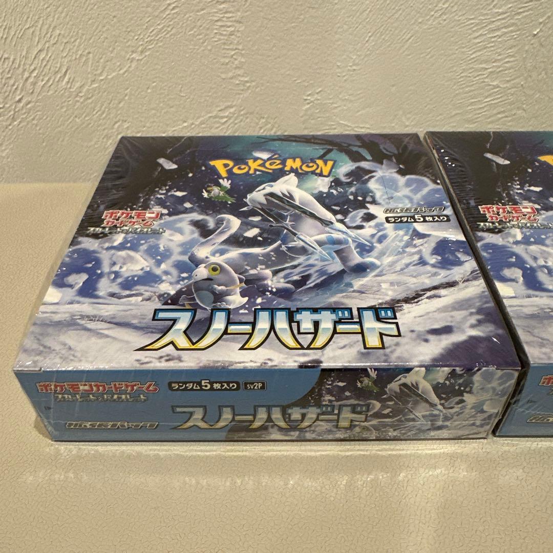 ポケモンカードゲーム スノーハザード 2box