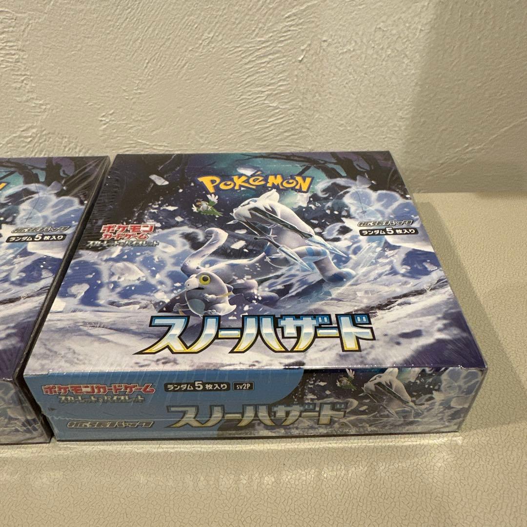 ポケモンカードゲーム スノーハザード 2box