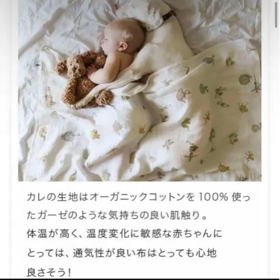 『Atelier Choux』ホットエアバルーン お くるみ