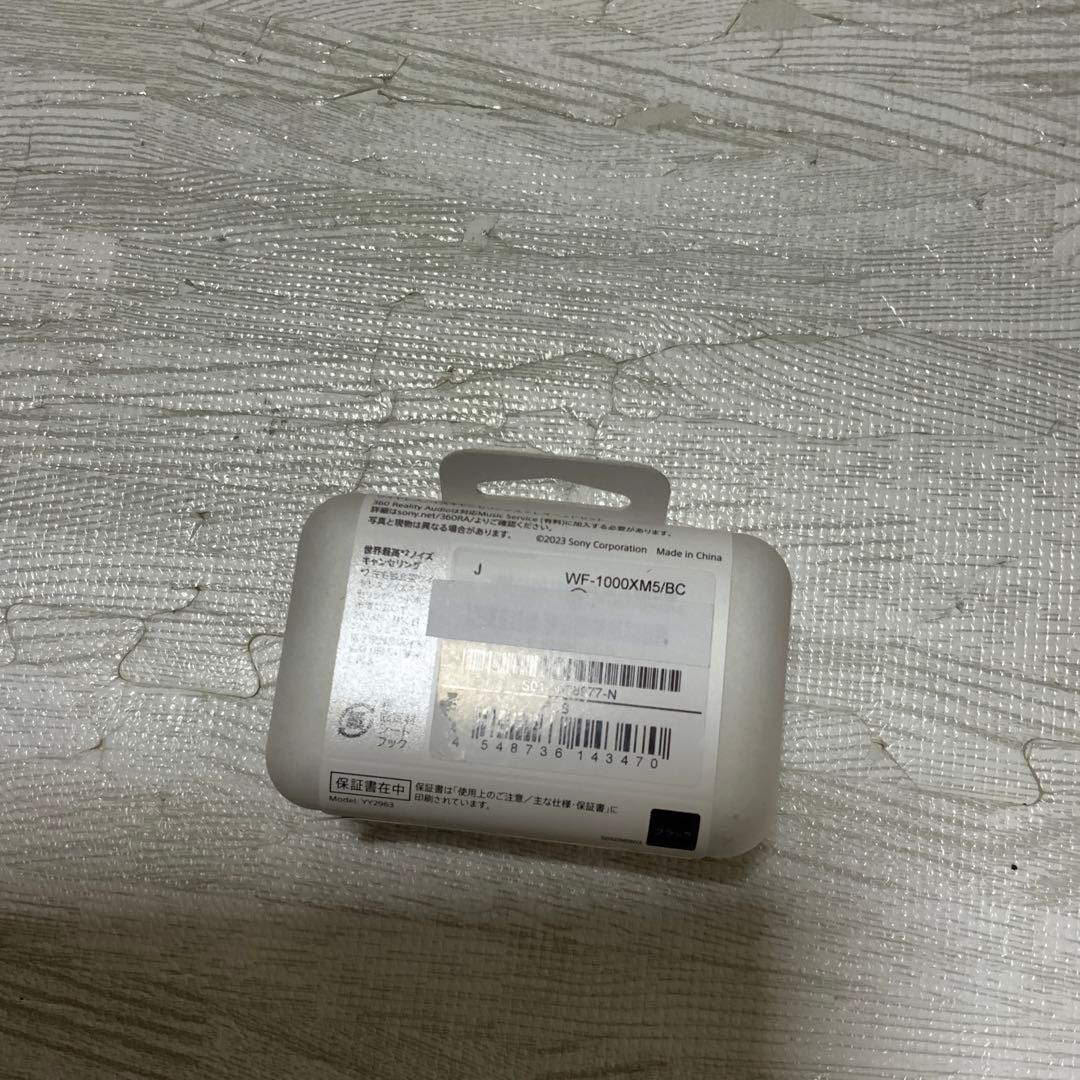 新品　未開封　SONY wf-1000XM5 ブラック
