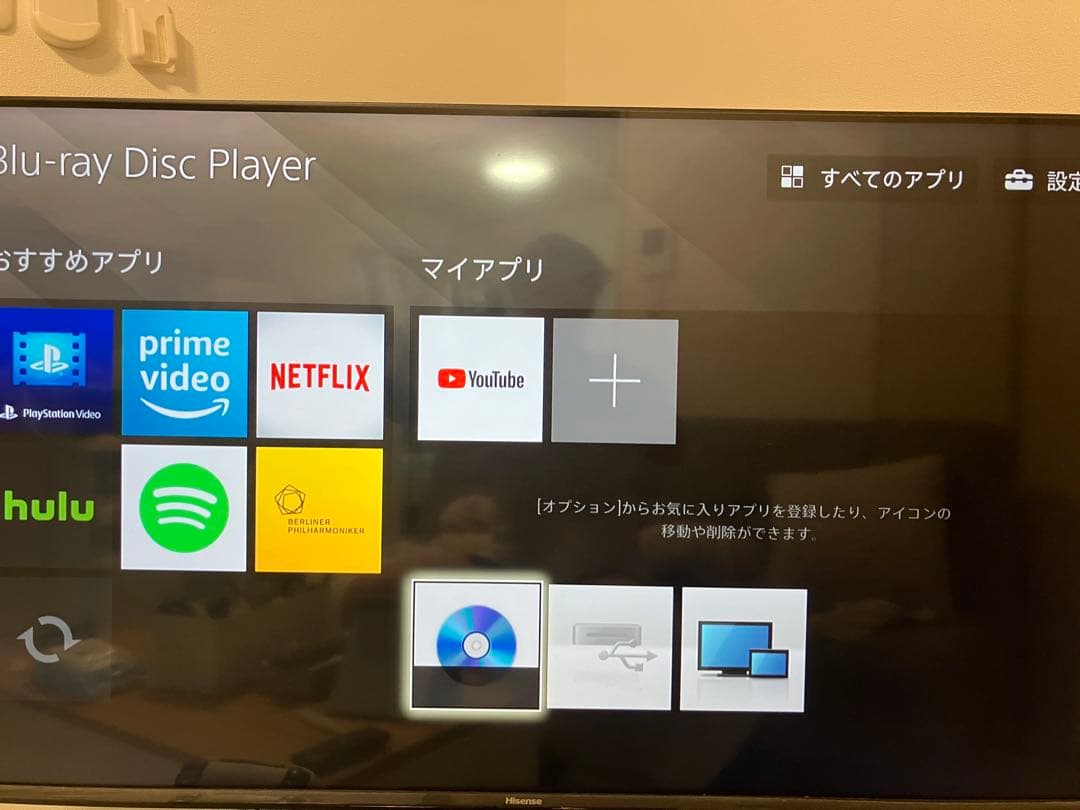 (値下げ)SONY 4K アップコンバート ブルーレイプレーヤー