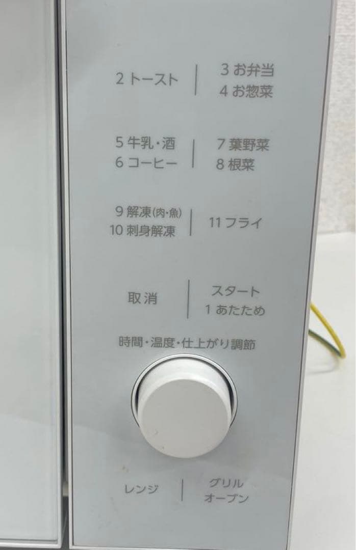 IRIS OHYAMA アイリスオーヤマ オーブンレンジ MO-F1809