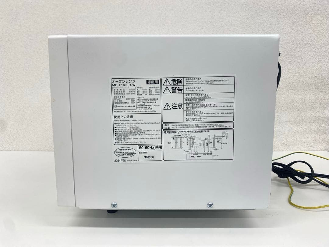 IRIS OHYAMA アイリスオーヤマ オーブンレンジ MO-F1809