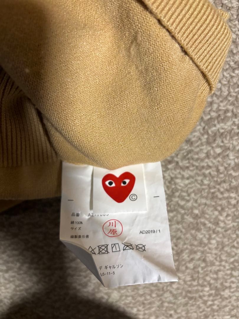 PLAY Comme des Garçons ベージュカーディガン M