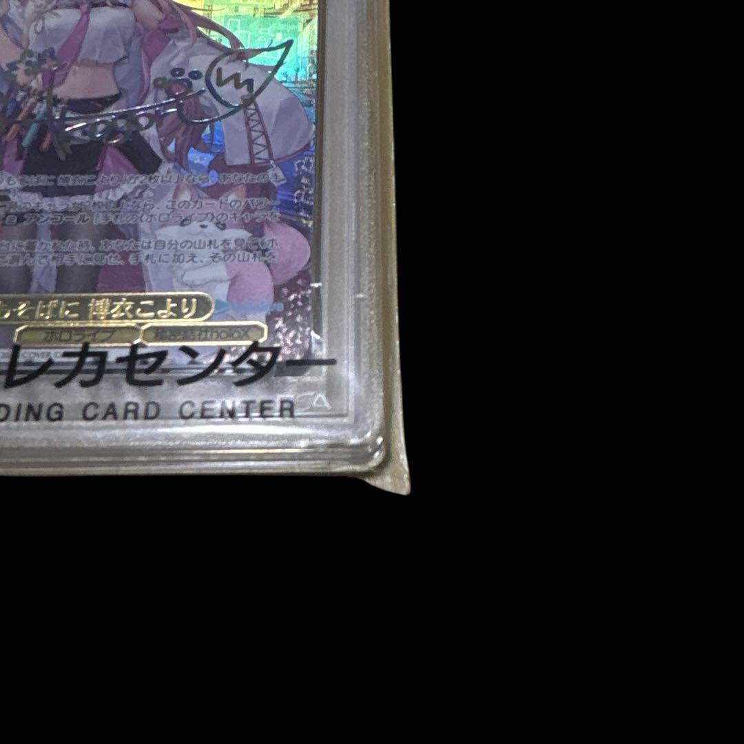 m*☆様 ヴァイスシュヴァルツ　サイン入り　いつもそばに　博衣こより　SSP　P