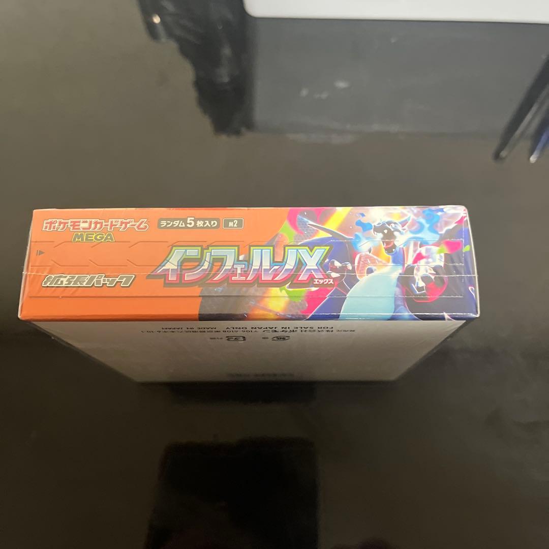 ポケカ！インフェルノX ＢＯＸシュリンク付で1番安い‼️12000以下は売らない‼️