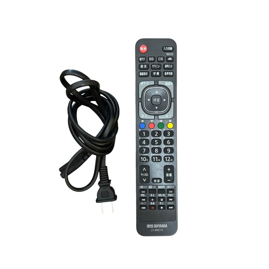 美品 アイリスオーヤマ 55型 4K液晶テレビ 55XD2B ダブルチューナー