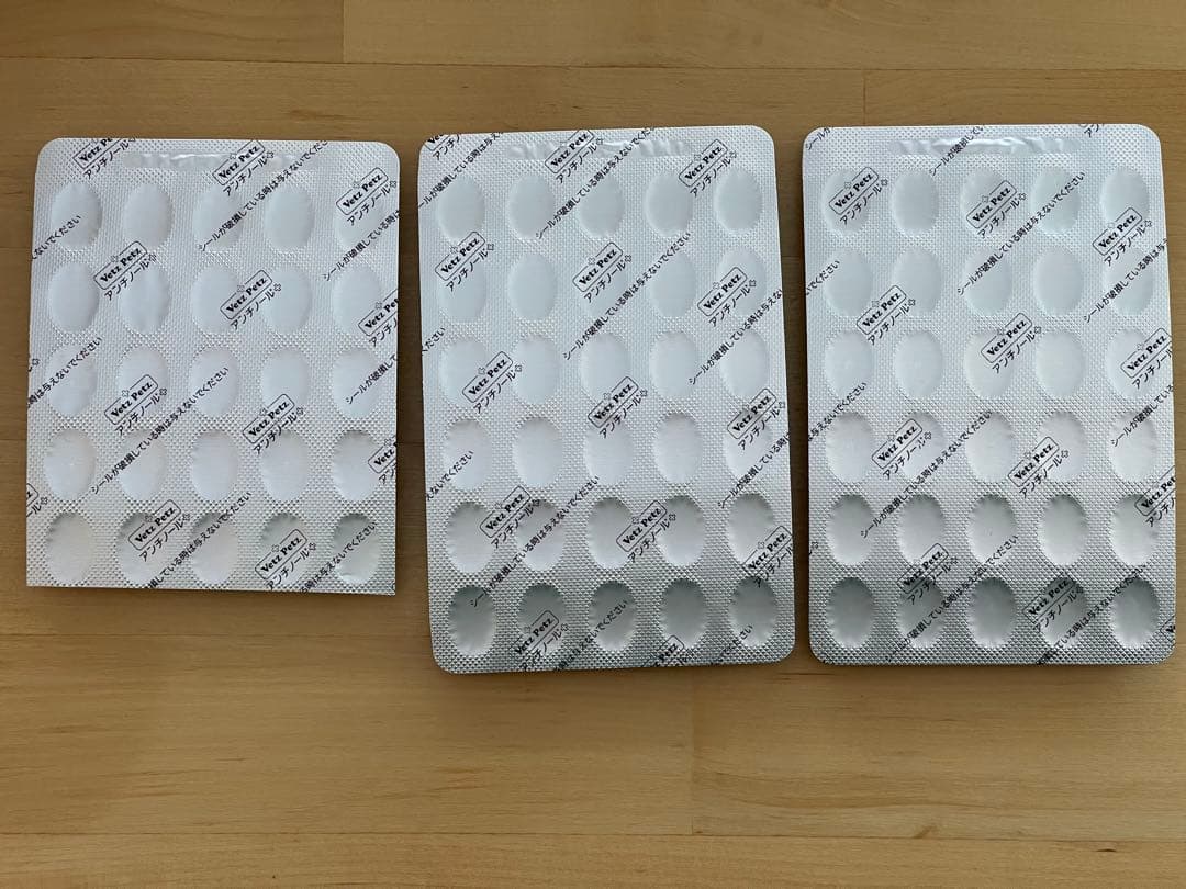 VetzPet アンチノールプラス　85粒