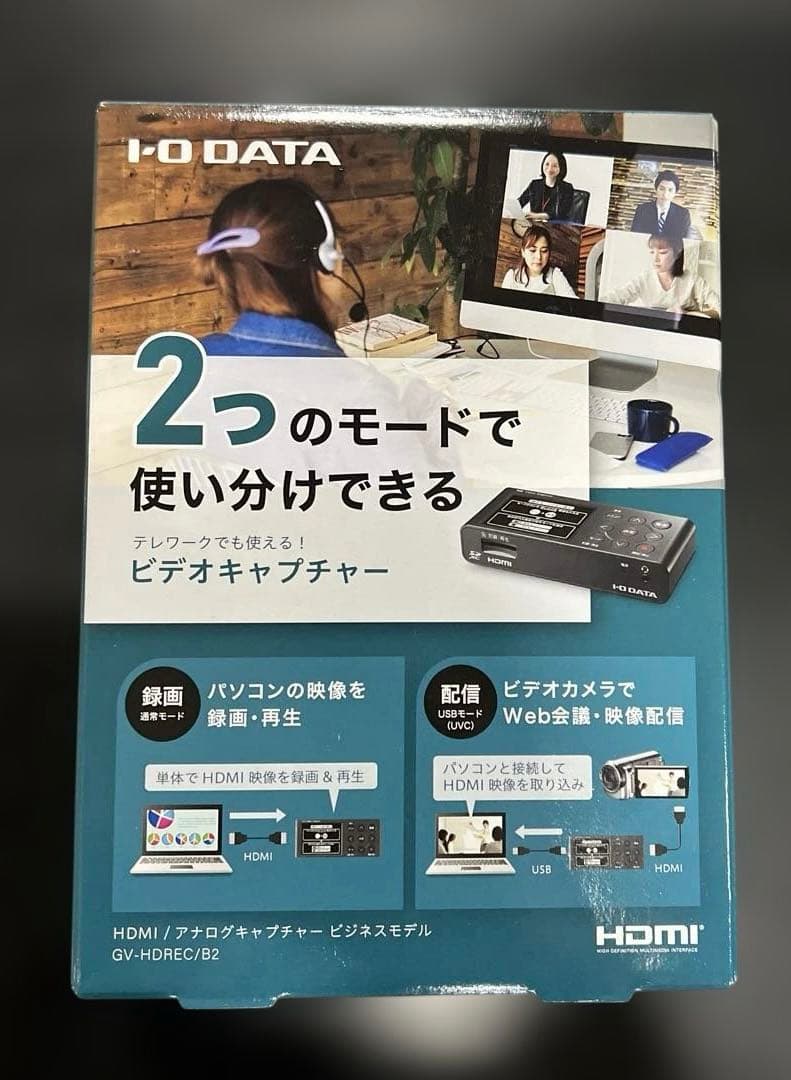 IODATA キャプチャーボード HDMI キャプチャー PC不要 ゲーム 録画