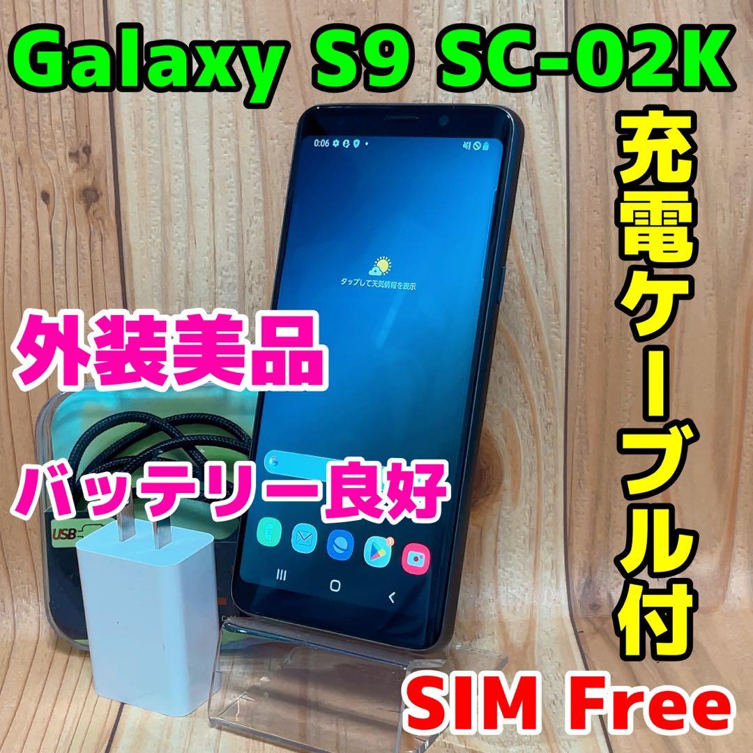 SIMフリー 本体 Galaxy S9 64 GB 052 グレー 電池良好