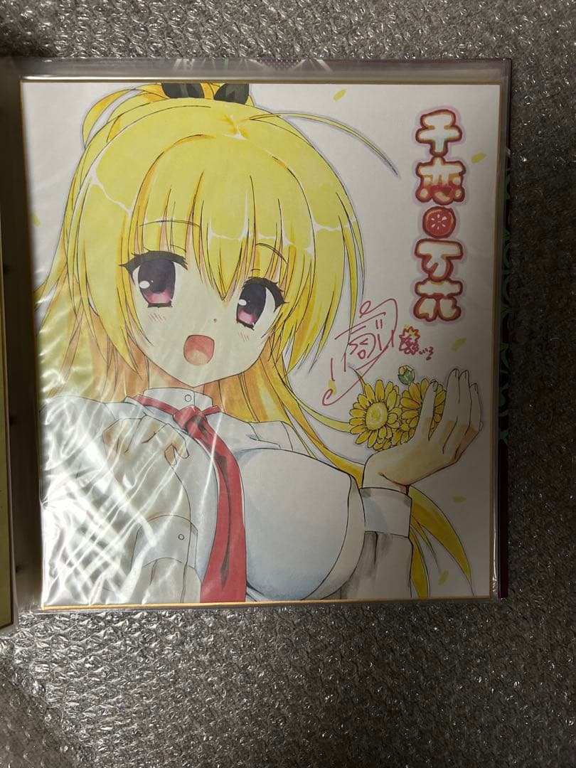 ゆずソフト 色紙 まとめ売り