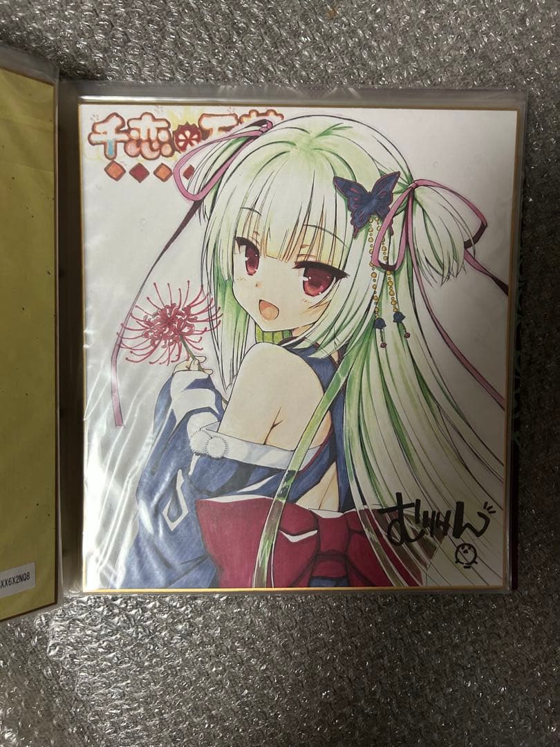 ゆずソフト 色紙 まとめ売り