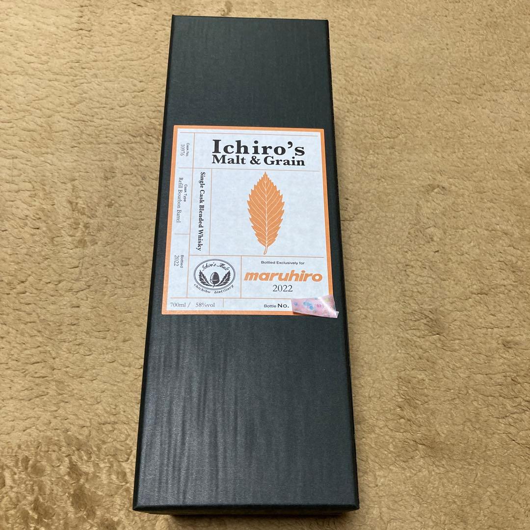 イチローズモルト＆グレーンシングルカスク丸広百貨店239本限定　2022年