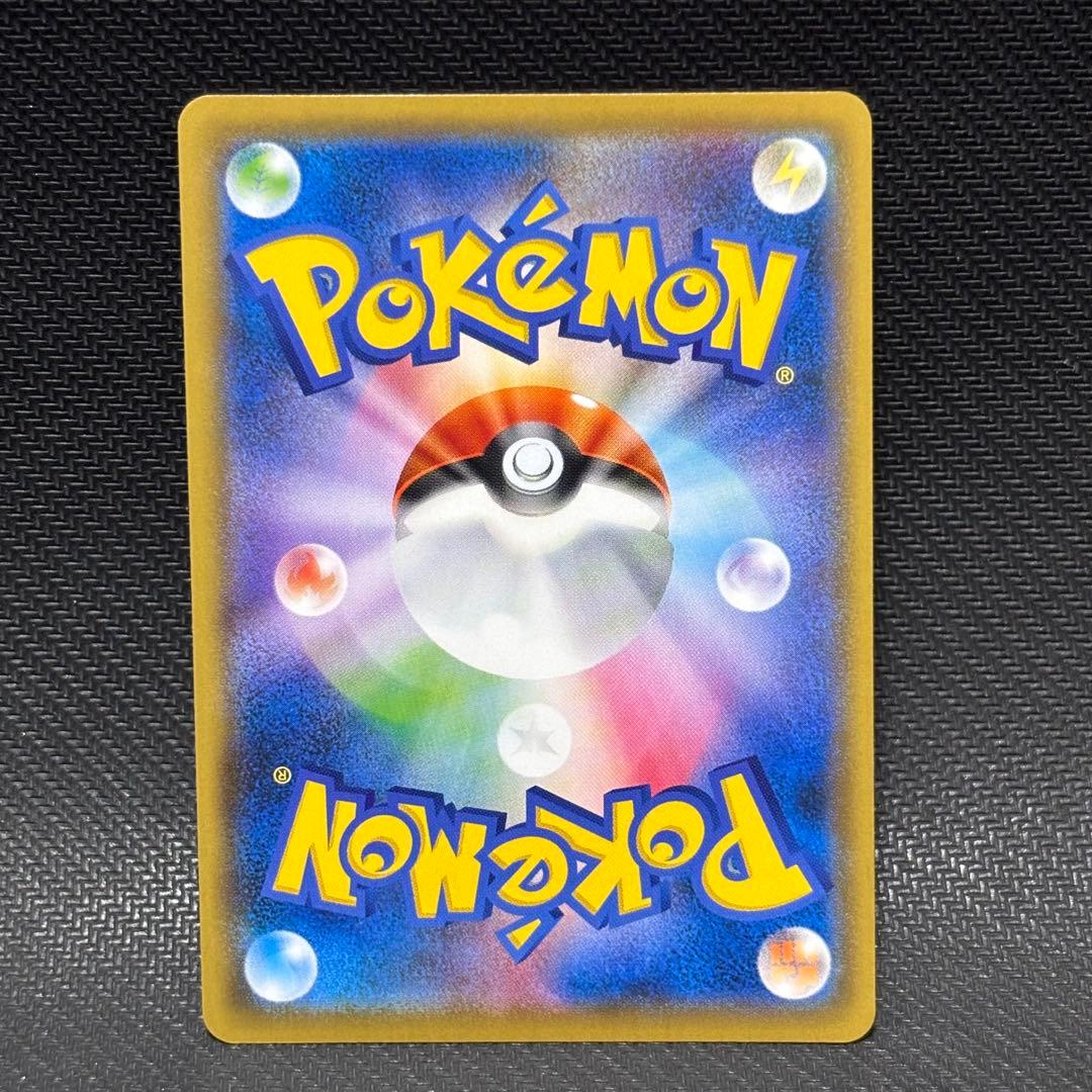 ポケモンカード　ソニア　sr s1a