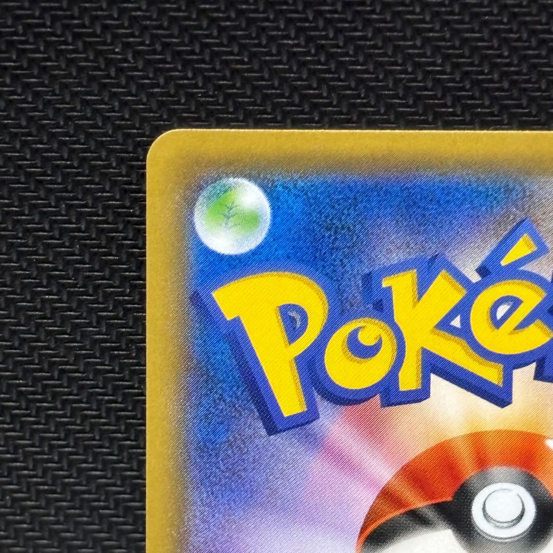 ポケモンカード　ソニア　sr s1a