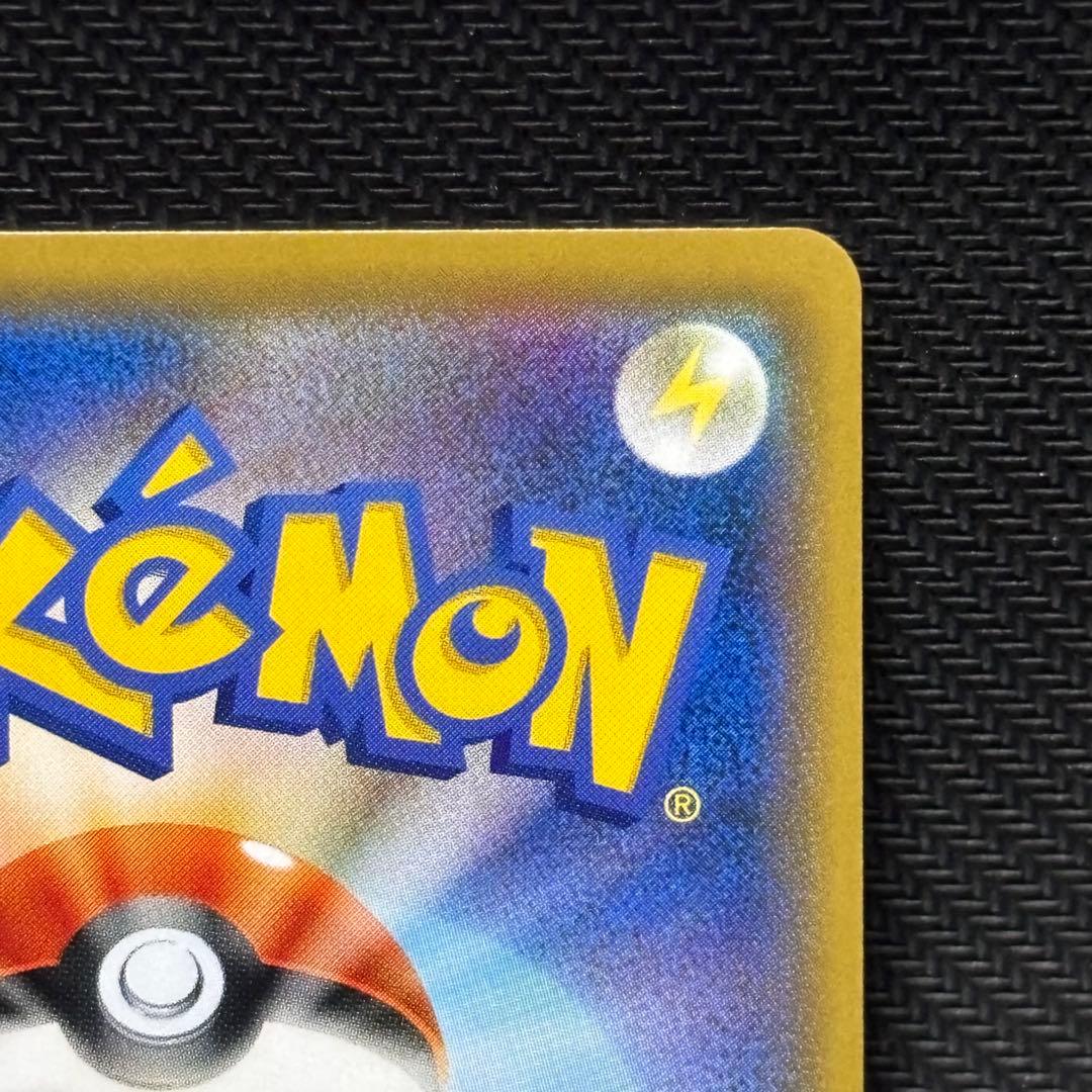 ポケモンカード　ソニア　sr s1a