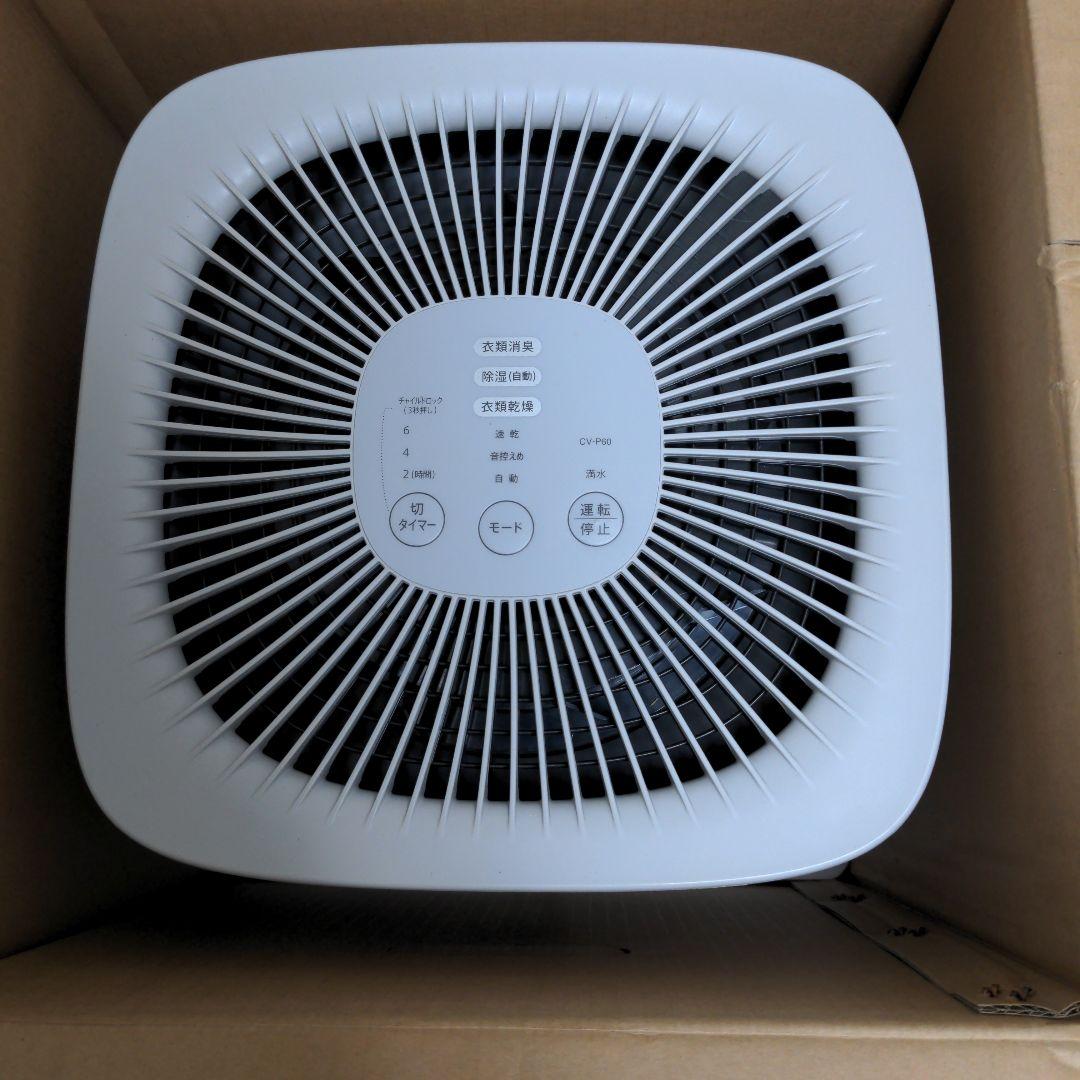 SHARP CV-P60-W 除湿乾燥機　SHARP