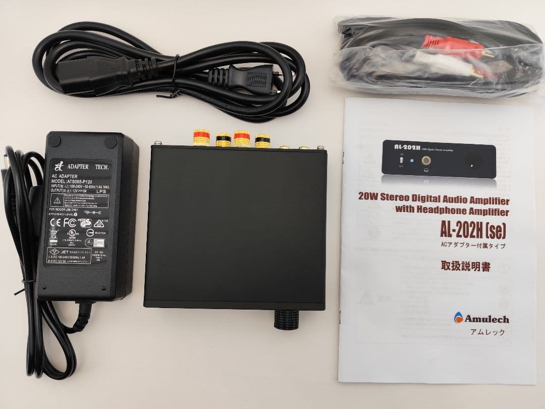 Amulech アムレック デジタルパワーアンプ AL-202H SE