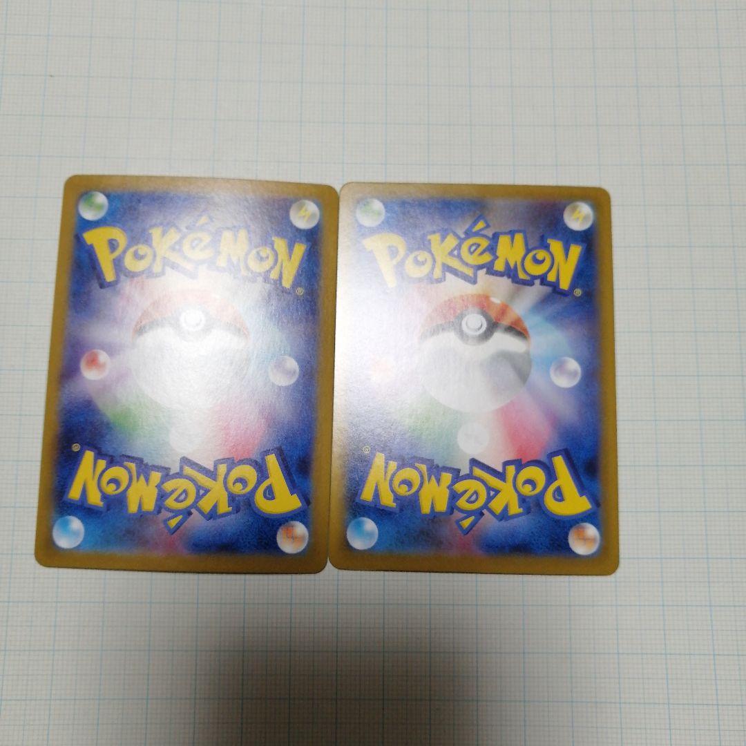 ポケモンカード　ブラッキーex　sar　マスターボールミラー　テラスタルフェス