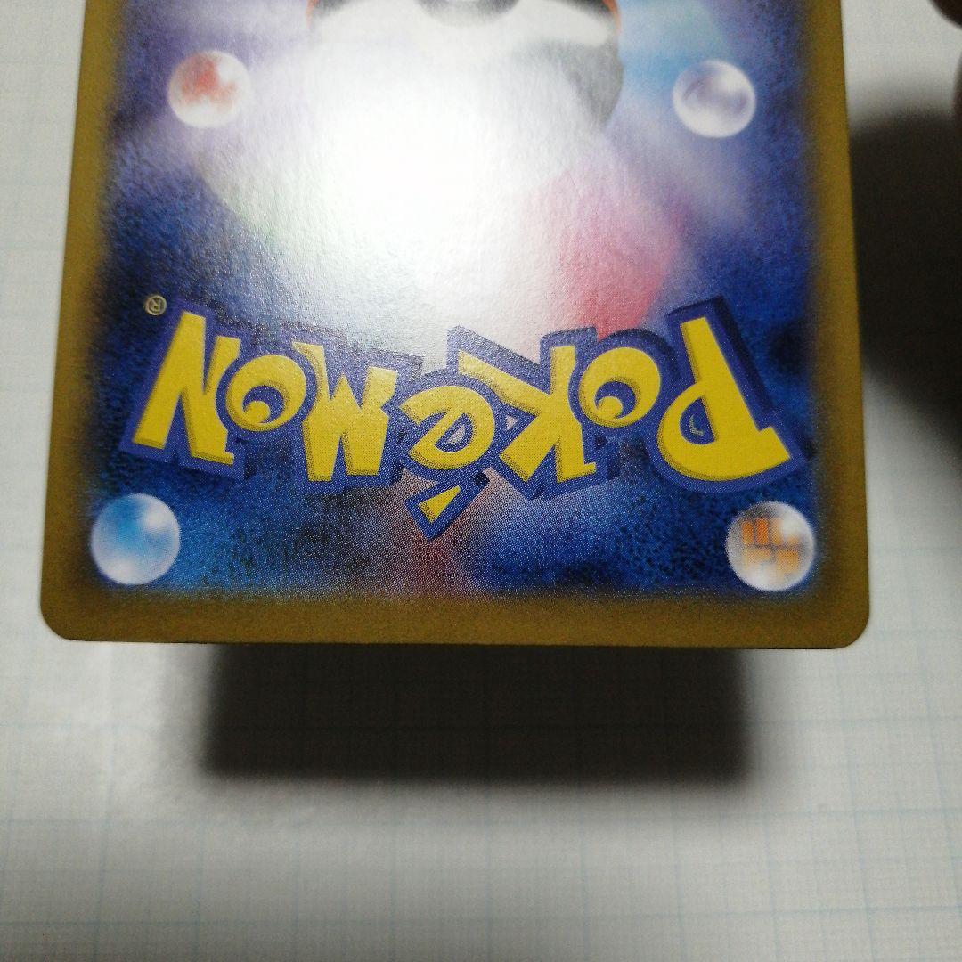 ポケモンカード　ブラッキーex　sar　マスターボールミラー　テラスタルフェス