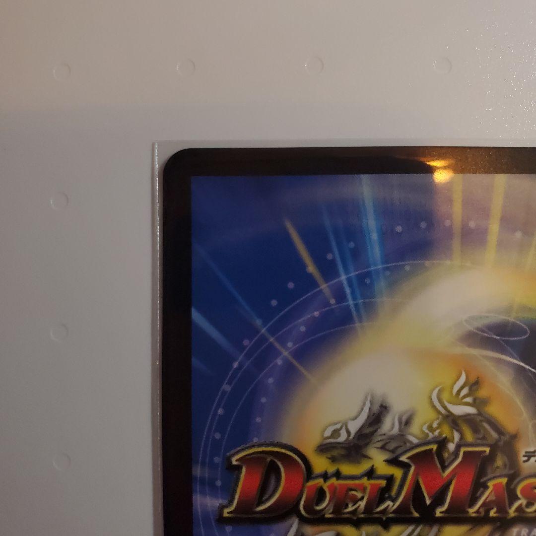 冷*高様 黄昏ミミ＆トワイライトMk.3 挑戦のヒロイン シークレット大先生 匿