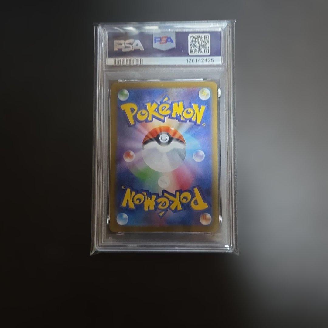 あ*ば様 アセロラのいたずら GEM MINT 10