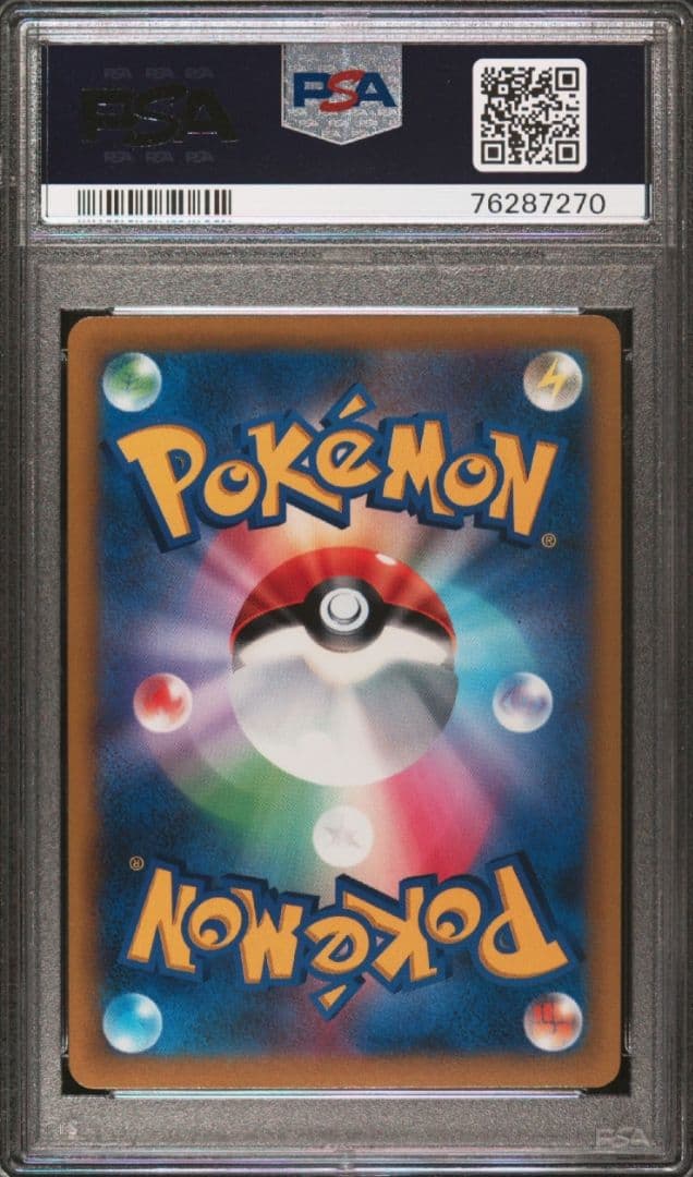 【極美品】【PSA10】シロナの覇気SR S9 114/100 ポケモンカード