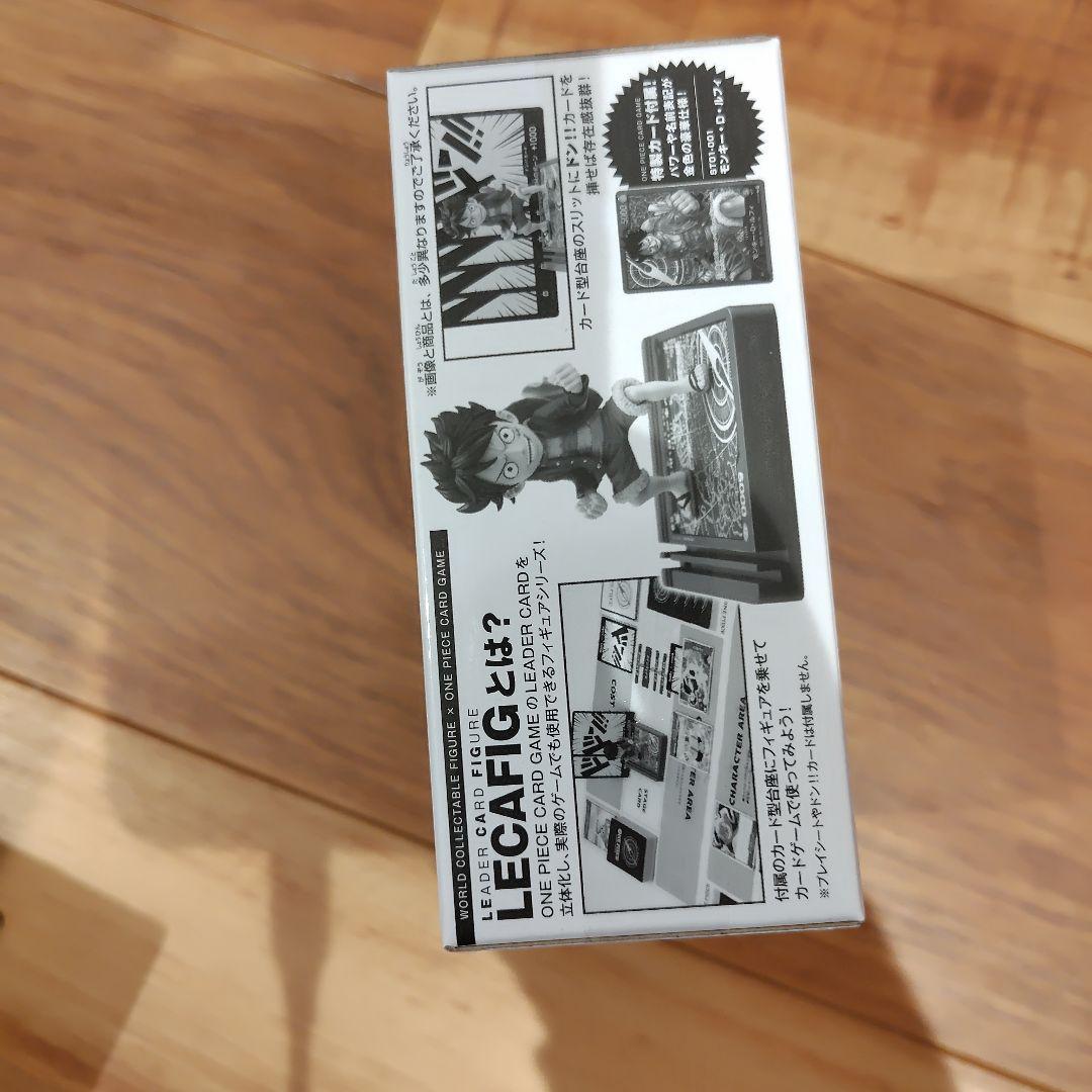 ワンピース 応募者全員サービス ワーコレ レカフィグ ルフィ　未開封