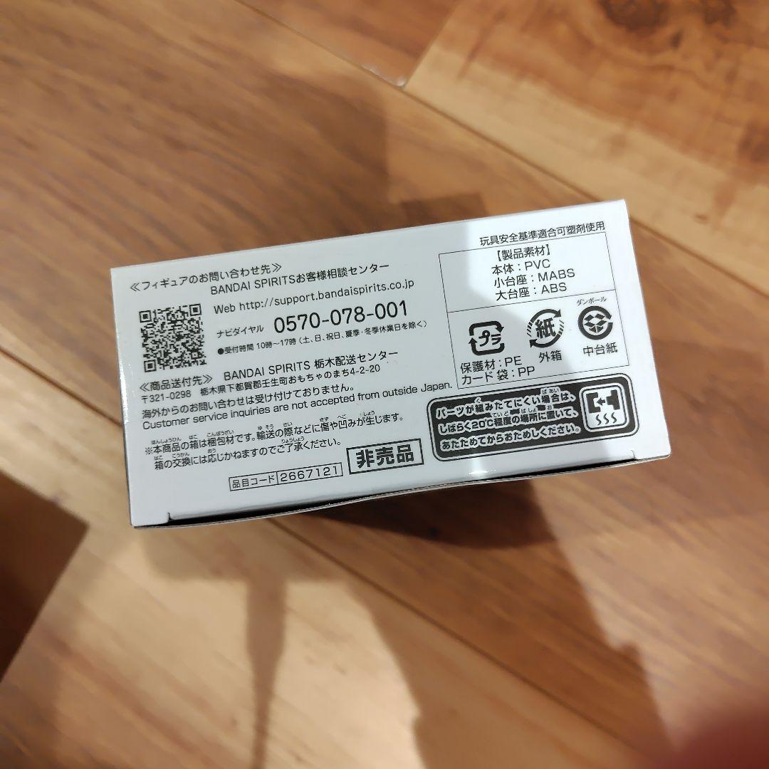 ワンピース 応募者全員サービス ワーコレ レカフィグ ルフィ　未開封