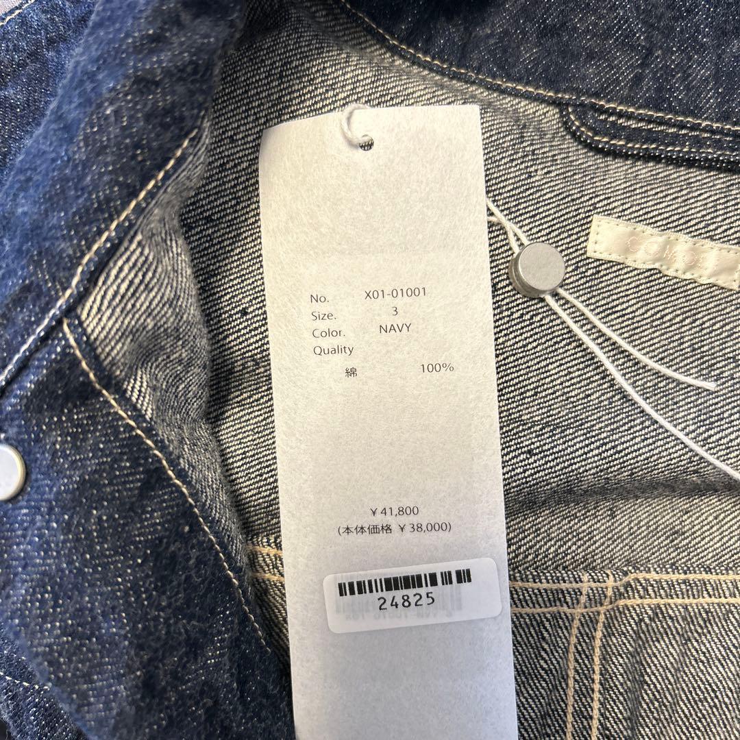 美品　タグ付き　COMOLI デニムジャケット サイズ3 ネイビー