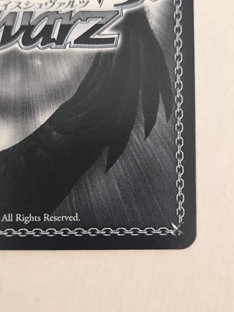 ヴァイスシュヴァルツ NIKKE 紅蓮：ブラックシャドウ SEC+