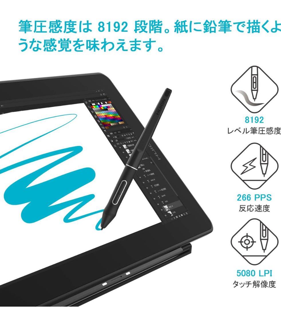 HUION Kamvas13 液晶ペンタブレット 完品
