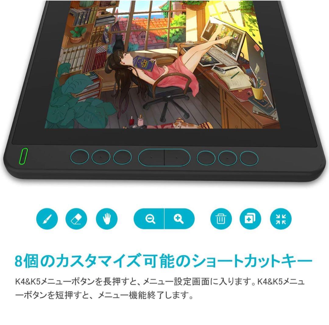 HUION Kamvas13 液晶ペンタブレット 完品