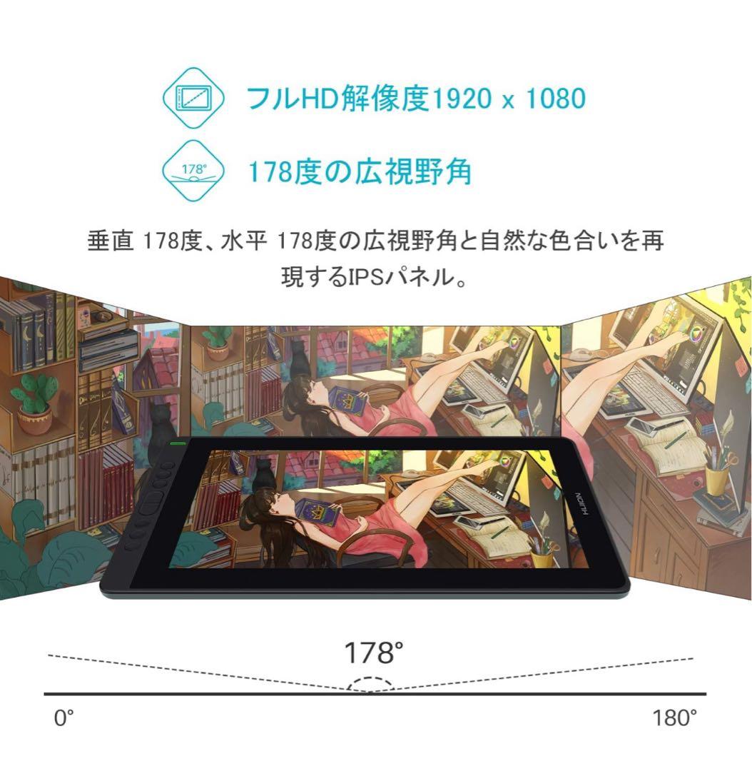 HUION Kamvas13 液晶ペンタブレット 完品