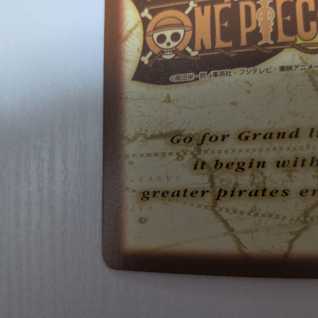 ルフィ ゴムゴムのロケット C112 ワンピースカードダスハイパーバトル