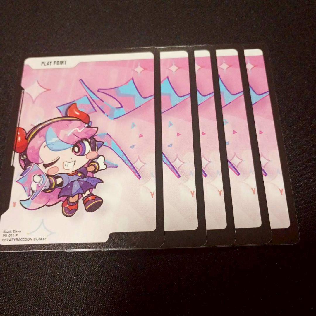 XrossStars フルコンプセット クロススターズ　クロスタ②