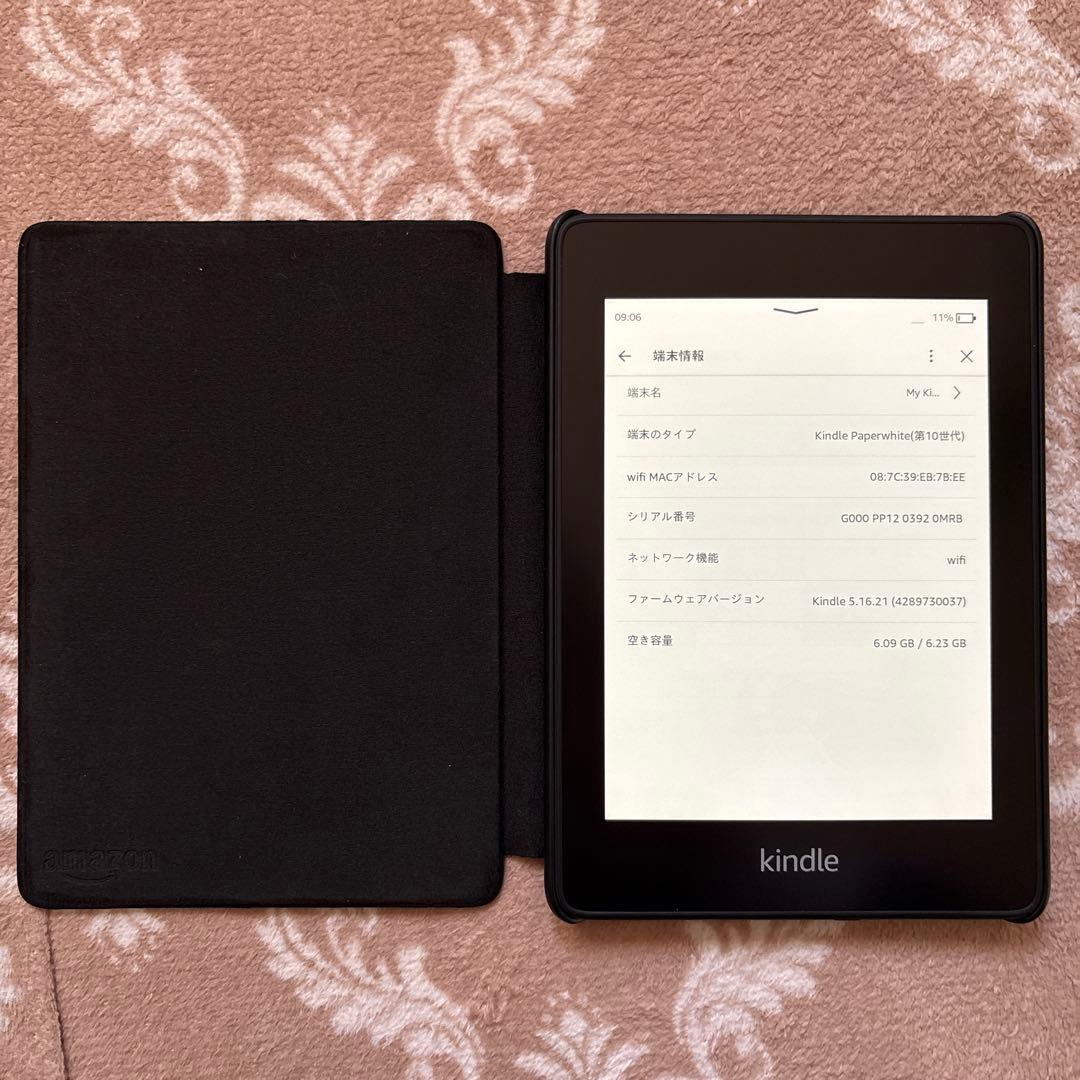 Kindle Paperwhite (第10世代) 本体 + カバー付き