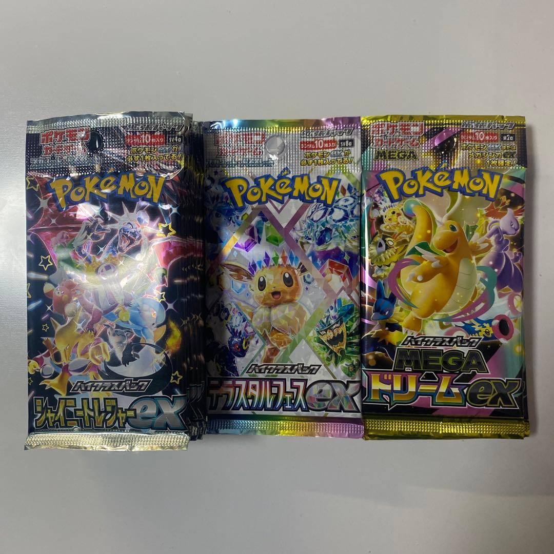 ポケモンカードゲーム　ハイクラスパック　MEGAドリームex バラパック付き！