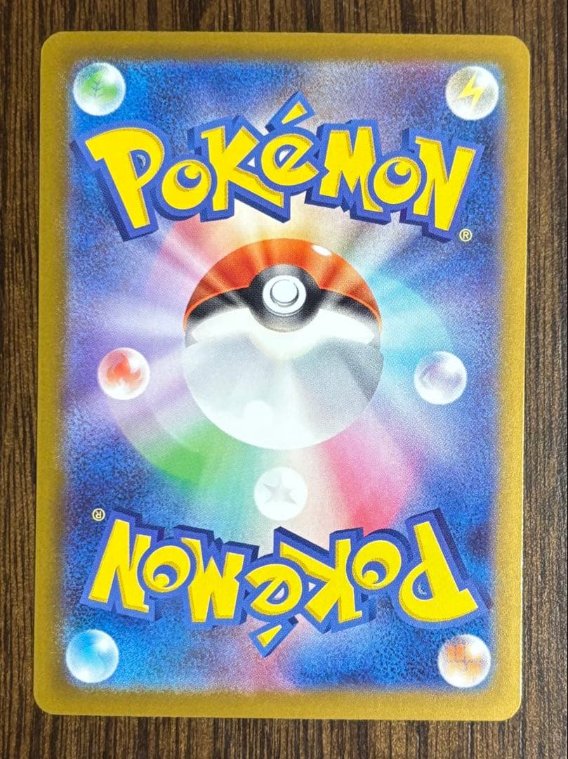 ポケカ　ムニキスゼロ　メガジガルデex MUR M3 117/080