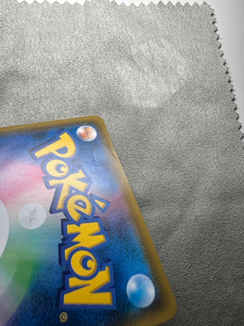 サトシのピカチュウ PROMO SM-Pプロモカード 072/SM-P