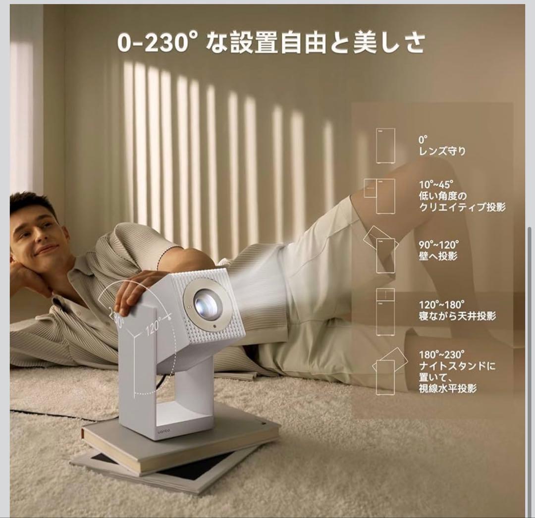 プロジェクター Wanbo Cube 2 Pro ホワイト　天井投影