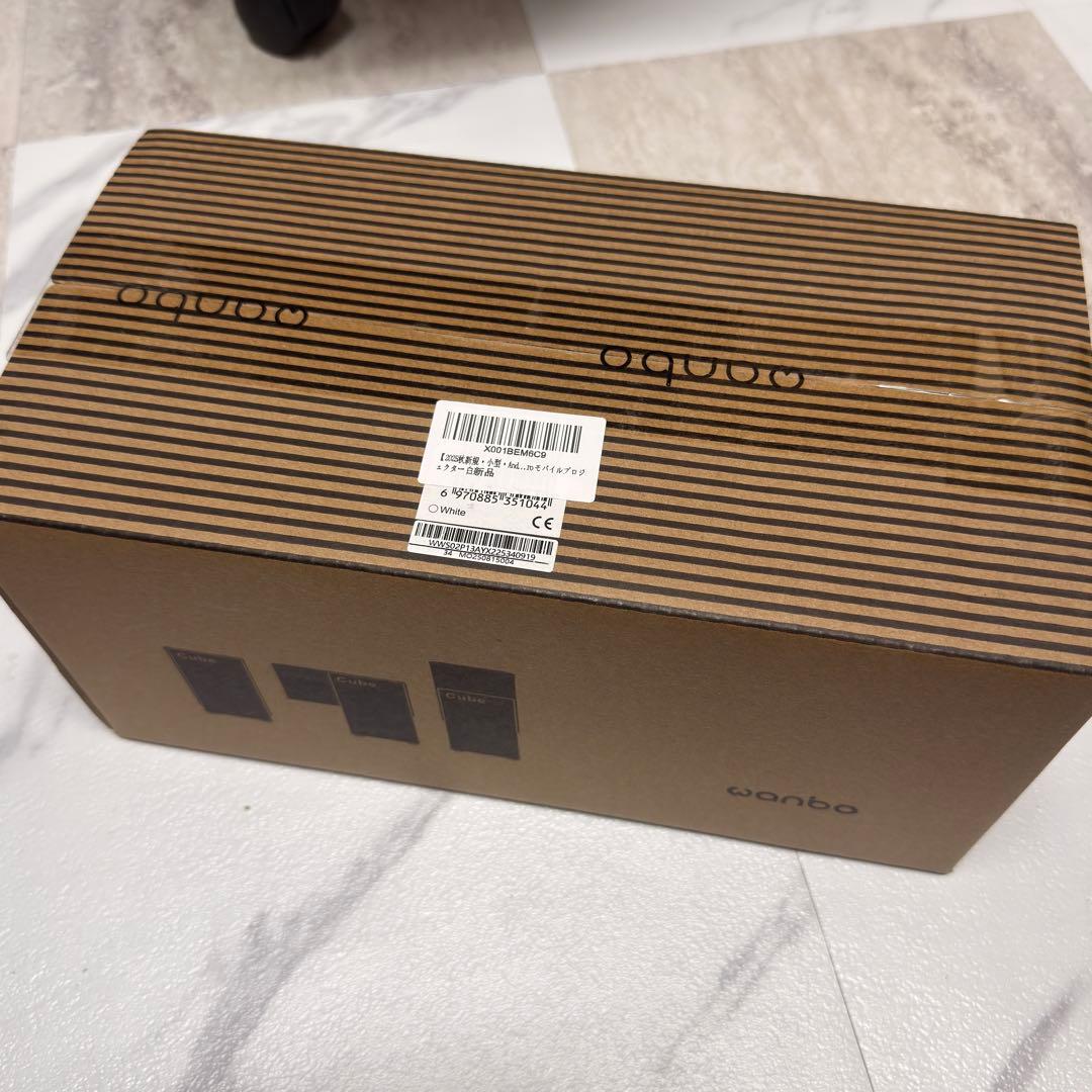 プロジェクター Wanbo Cube 2 Pro ホワイト　天井投影